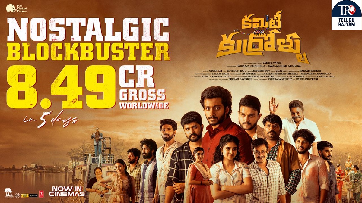 Niharika Konidela’s “Committee Kurrollu” Propels Into Profit Zone
