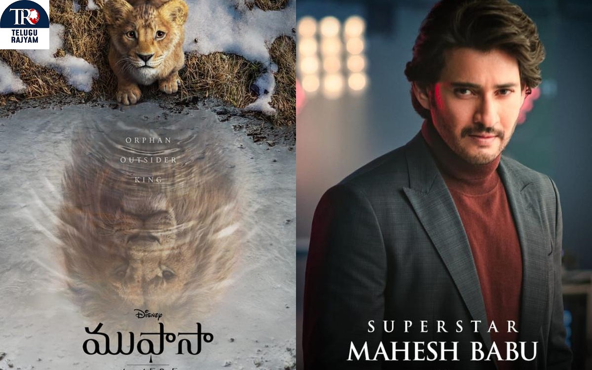 Presenting Superstar Mahesh Babu As The Telugu Voice Of ‘Mufasa: The Lion King’