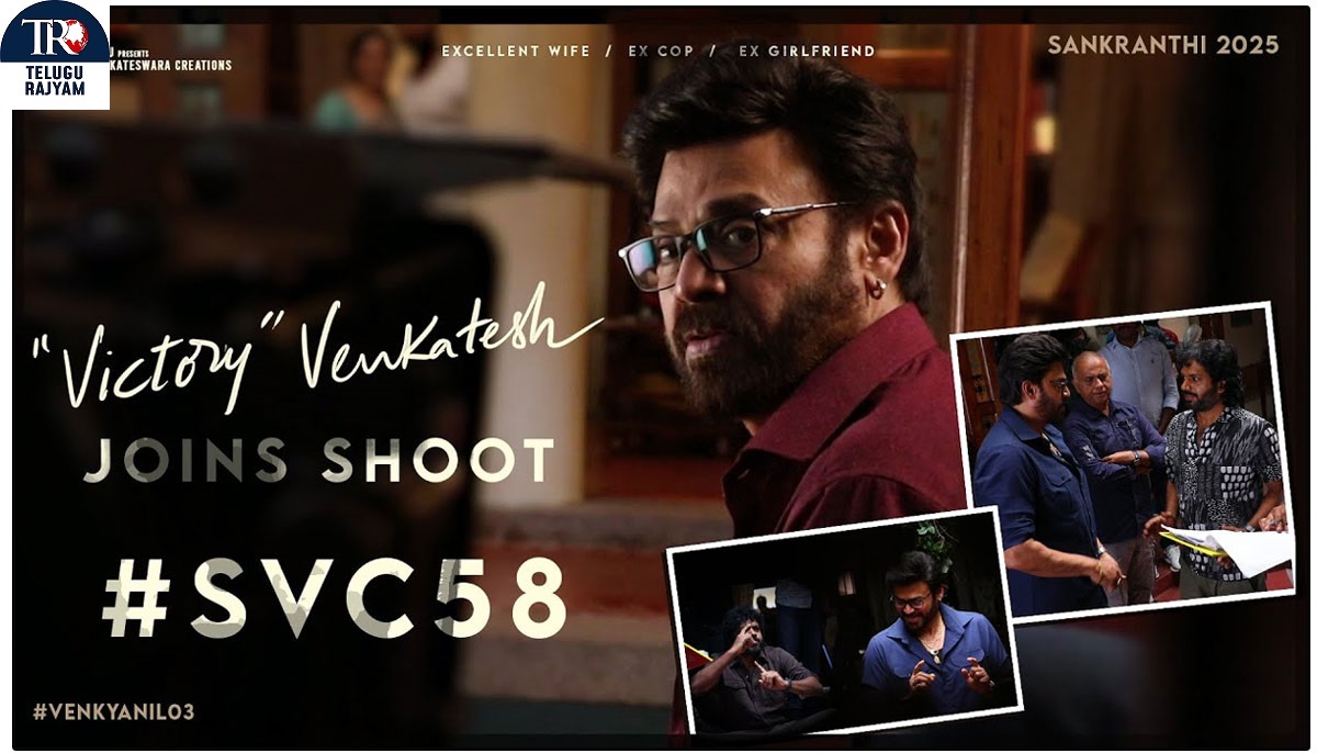 Victory Venkatesh Joins The Shoot Of Anil Ravipudi, In Pollachi