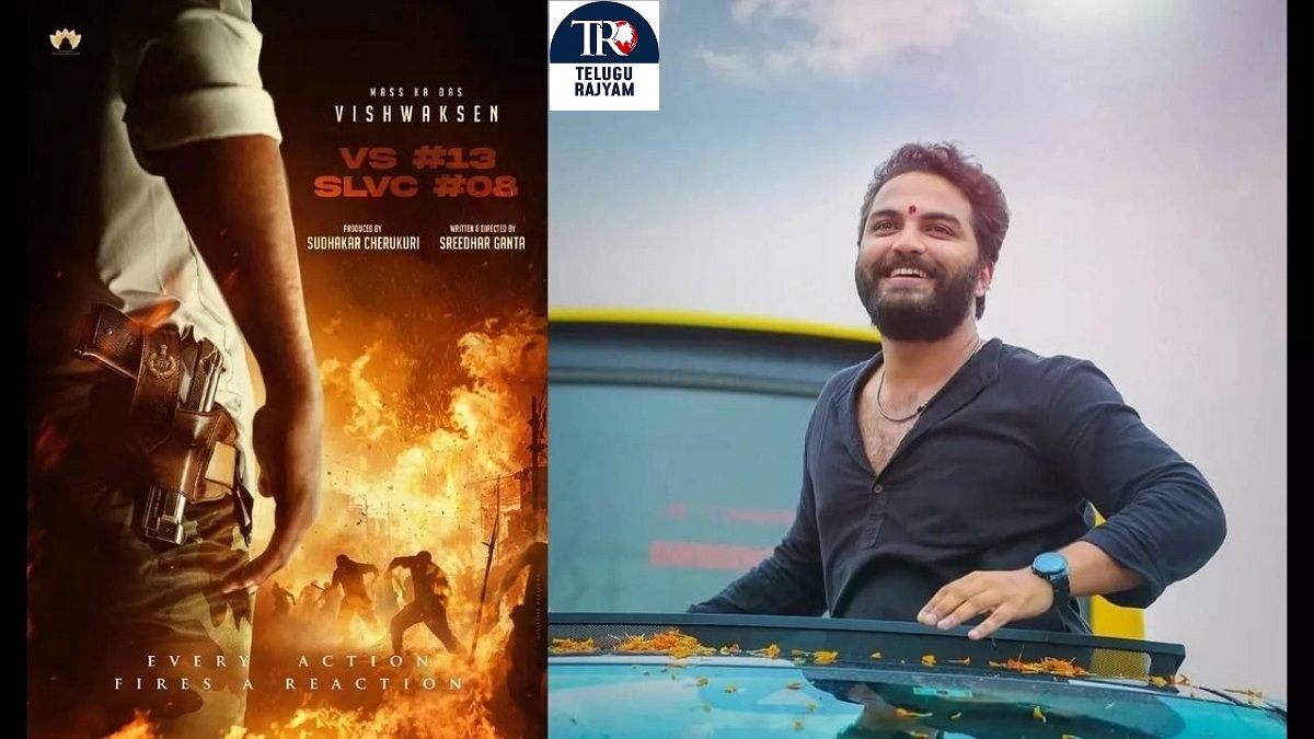 Vishwak Sen, #VS13 Announced, Pre-look Unveiled