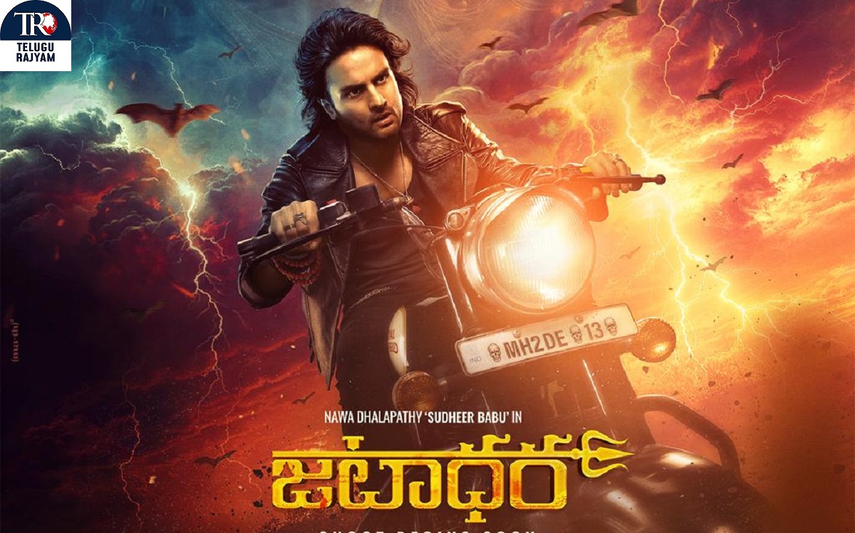 “Jatadhara” Reveals Second Poster: Sudheer Babu