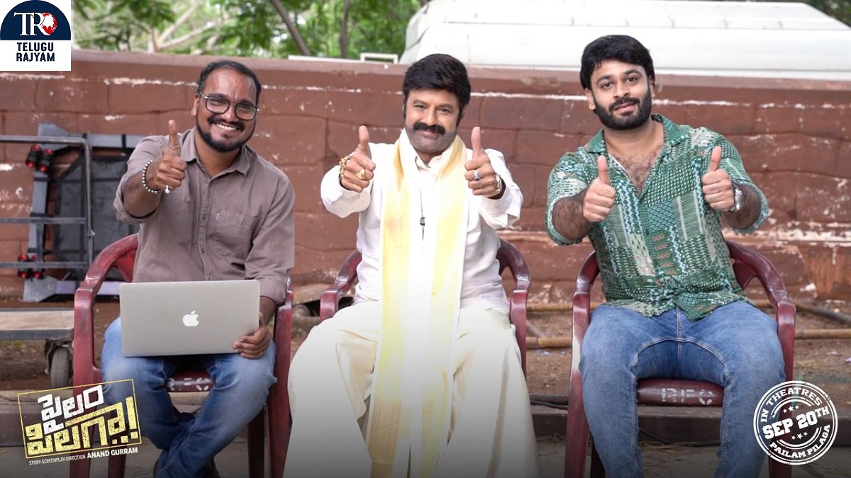 “Pailam Pilaga” Set To Hit Theaters On September 20th With The Best Wishes From Balakrishna!