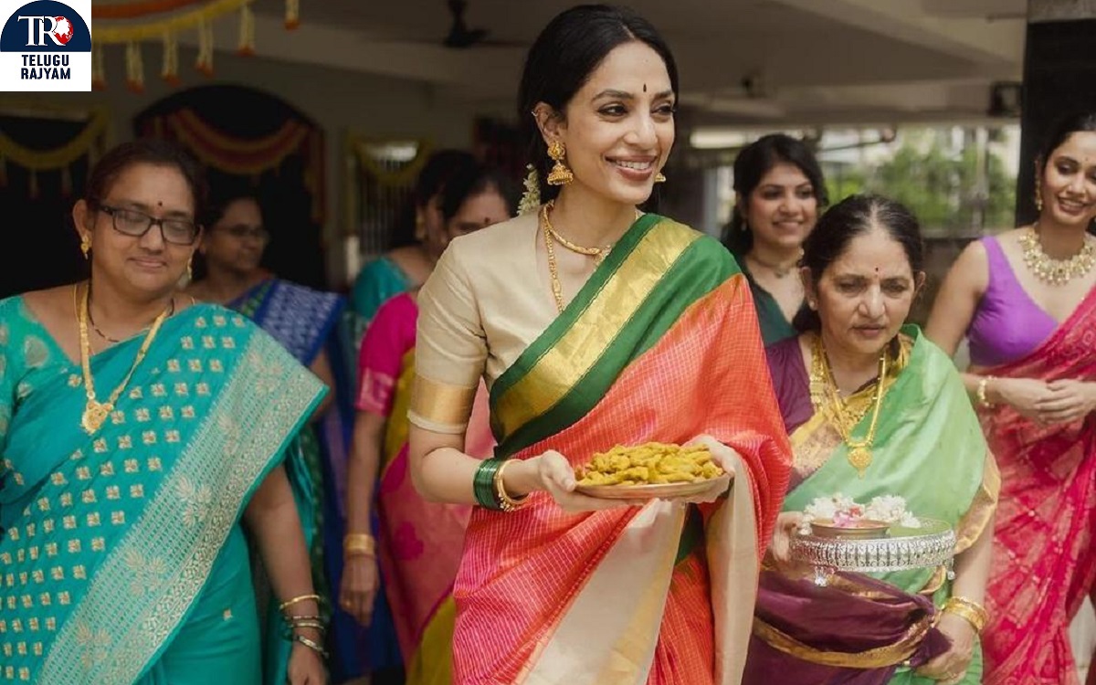 Actress Shobhita Is Busy With Wedding Work… etc, Haldi Program!!