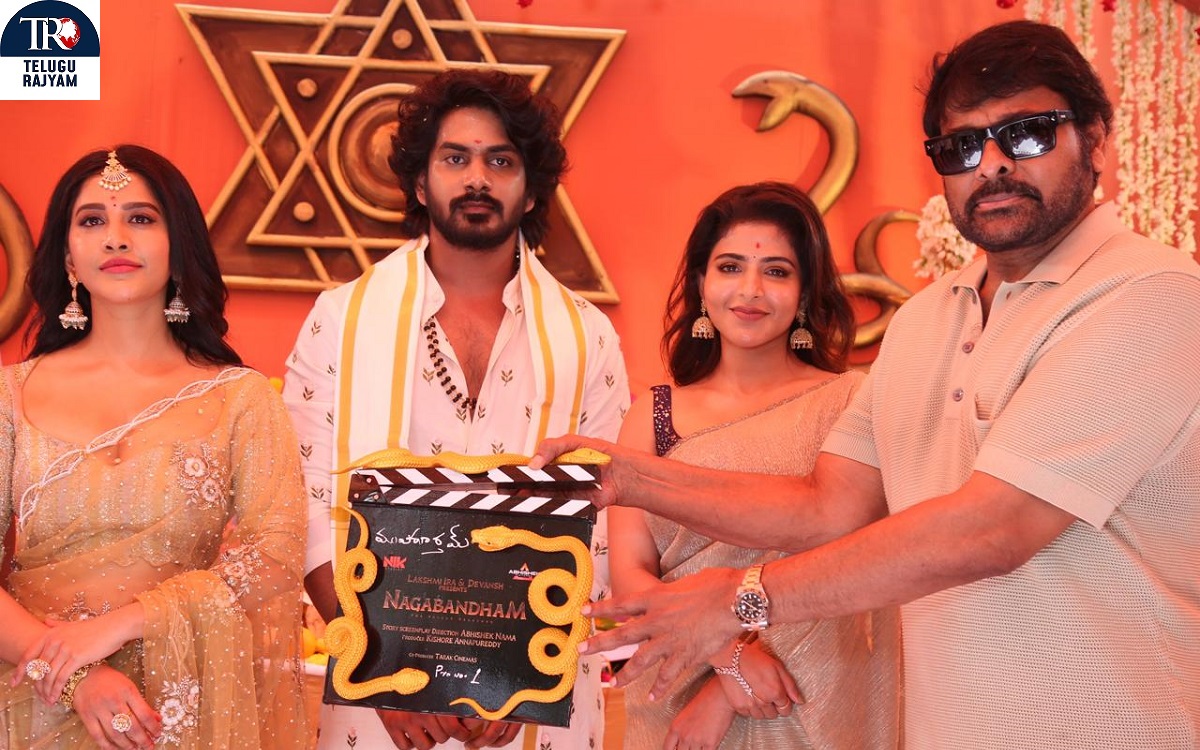 Chiranjeevi Clapped For Grand Muhurtham Of ‘Nagabandham’ Regular Shoot From October 23rd