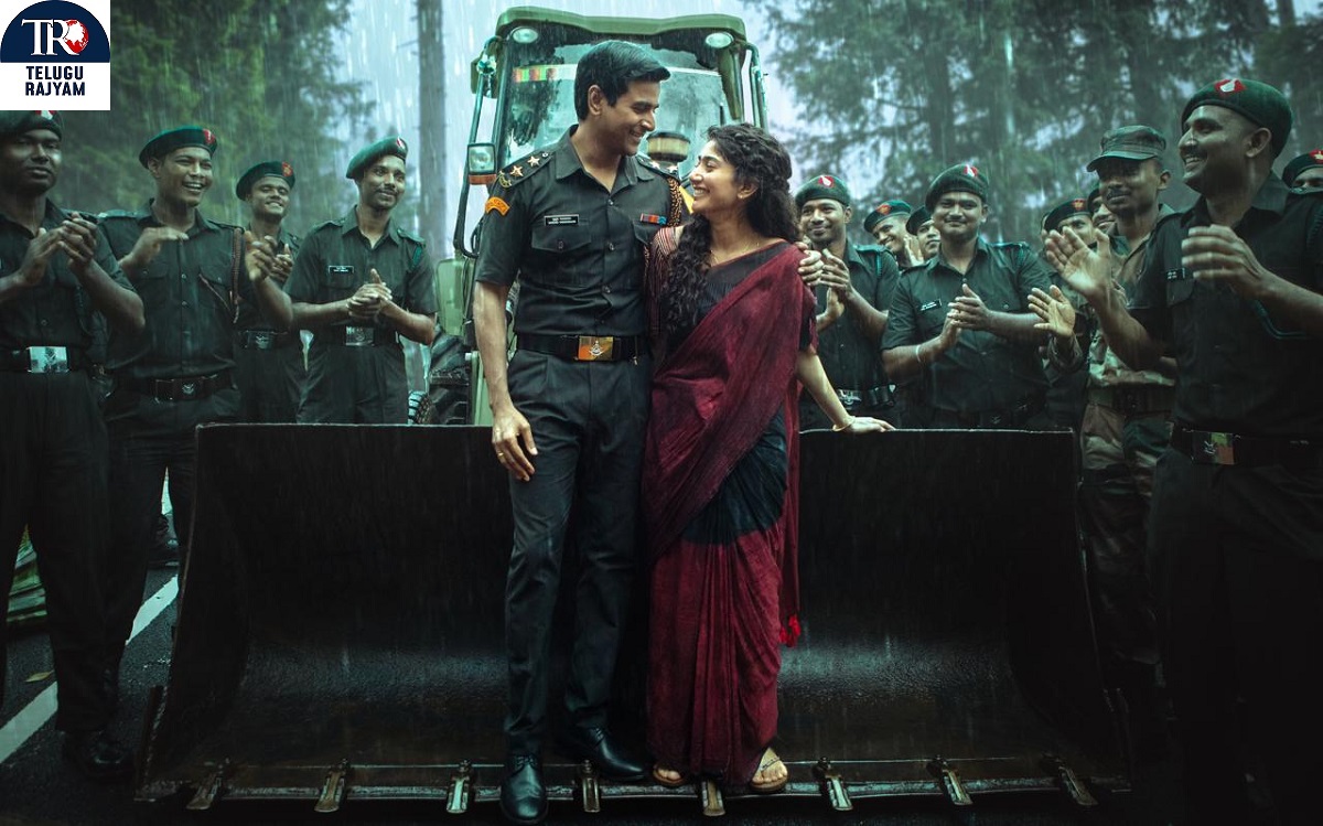 Natural Star Nani Launched Gripping Trailer Of Sivakarthikeyan’s Amaran