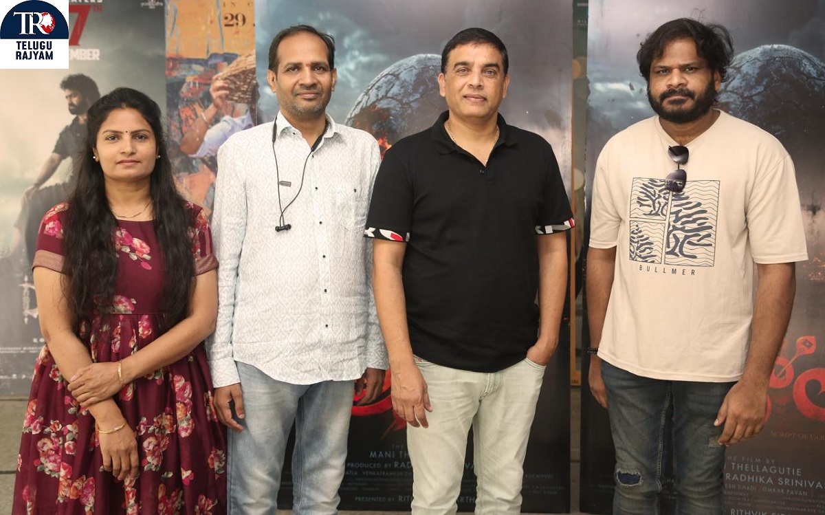 Producer Dil Raju Unveils The Title Poster Of “Trikaala”
