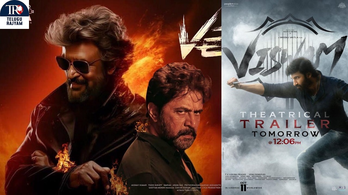 Rajinikanth’s Vettayan Movie Released On 10th, Srinu Vaitla Vishwam Coming On 11th