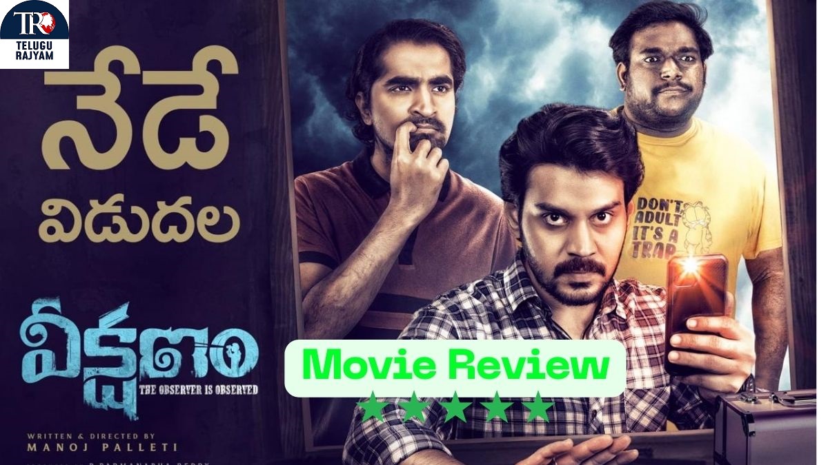 Veekshanam Movie Review & Rating
