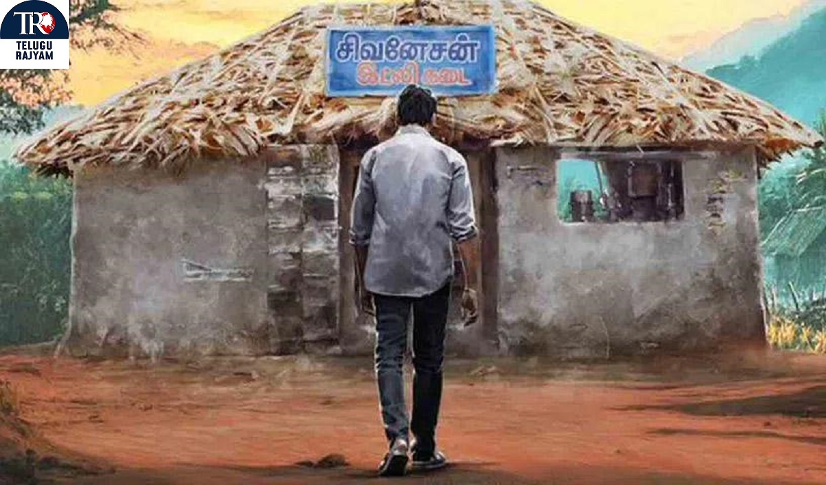 Hero Dhanush Before The Audience With The Movie ‘Idlikadai’