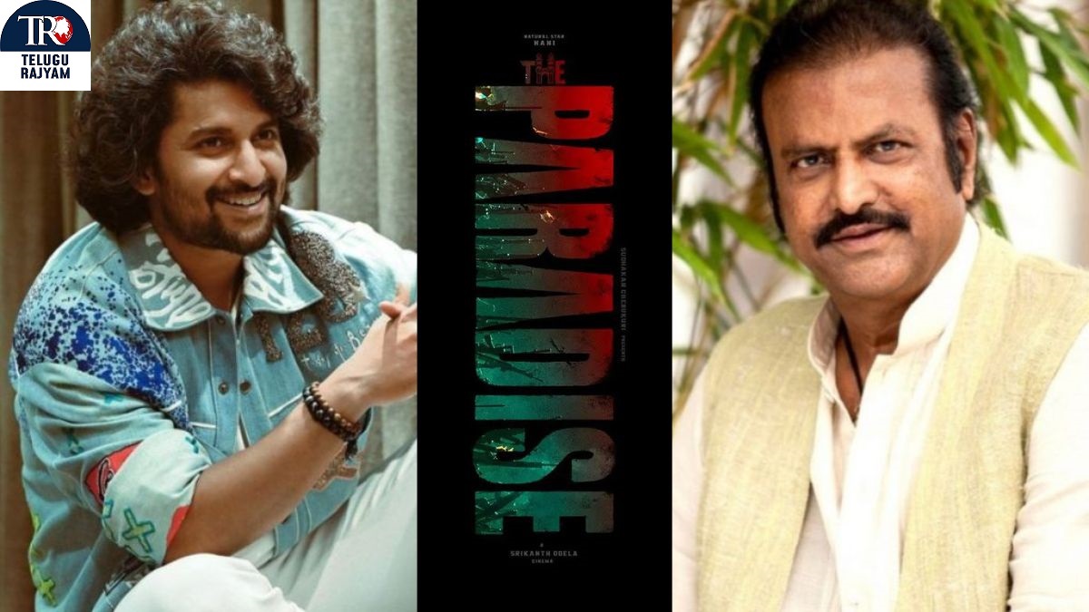 Nani In Front Of The Audience With Paradise.. Mohan Babu and Nani’s Juicy Scenes