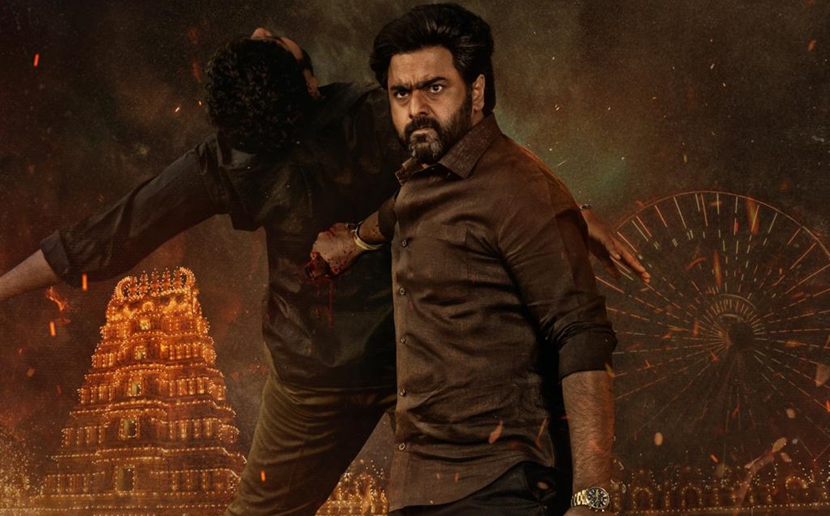 Nara Rohith’s Ferocious First Look From Bellamkonda Sai Sreenivas’s Bhairavam
