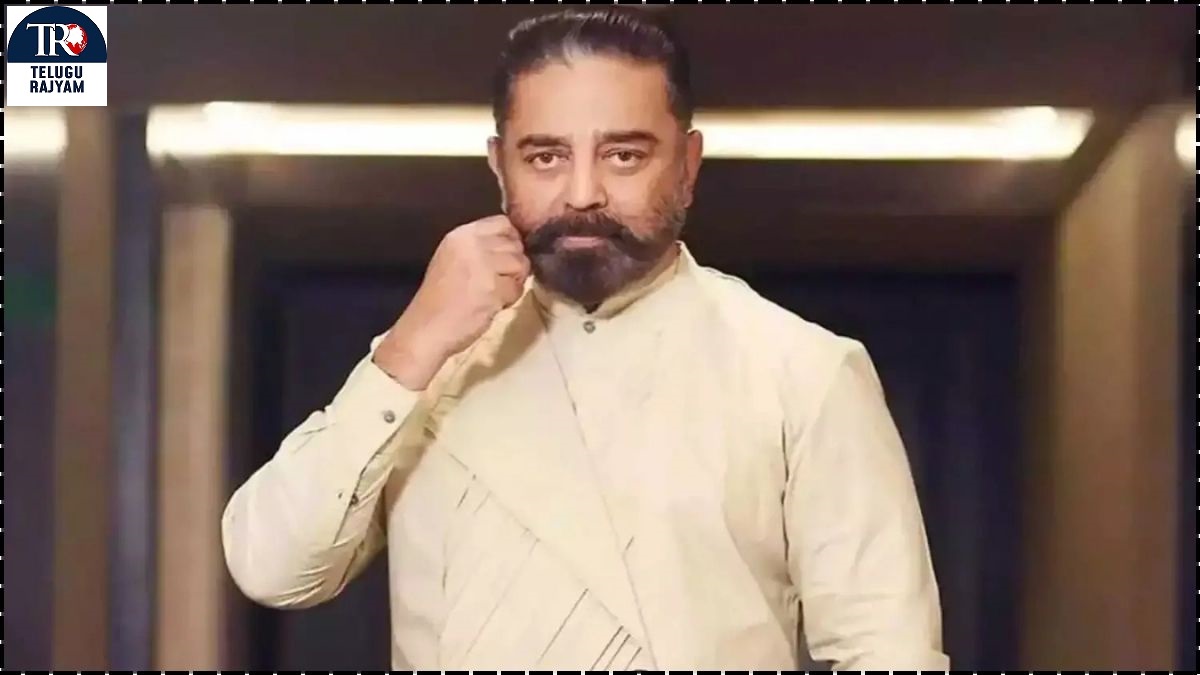 Please.. Don’t Call Me That : Kamal