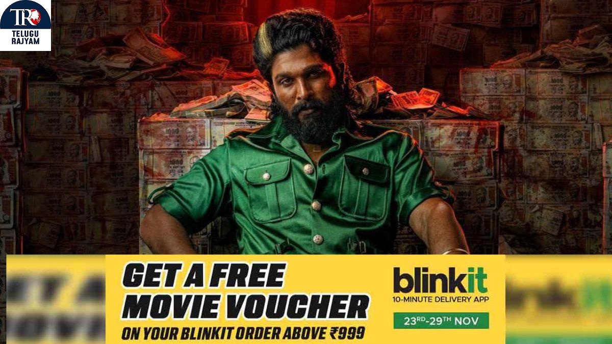 ‘Pushpa-2’ Ticket Blink It.. Advertisement That Ocher Is Free If You Buy Groceries