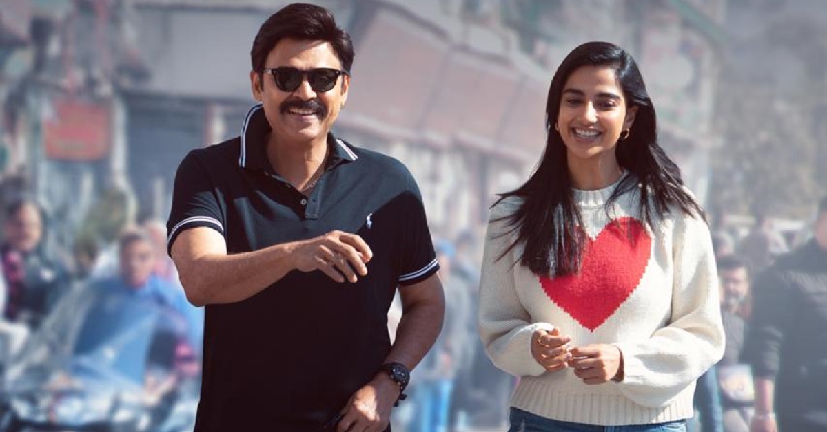 An Enchanting Love Number Meenu From Victory Venkatesh’s Sankranthiki Vasthunnam Unveiled