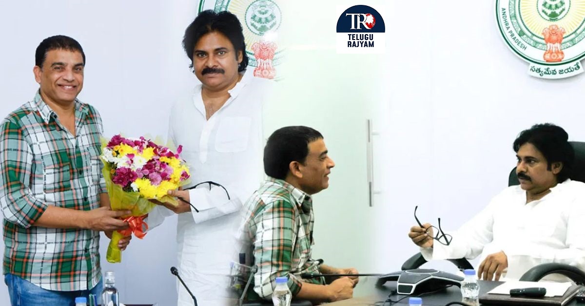 Dil Raj Meets Pawan Kalyan.. Invites Pawan To The Pre-release Of ‘Game Changer’