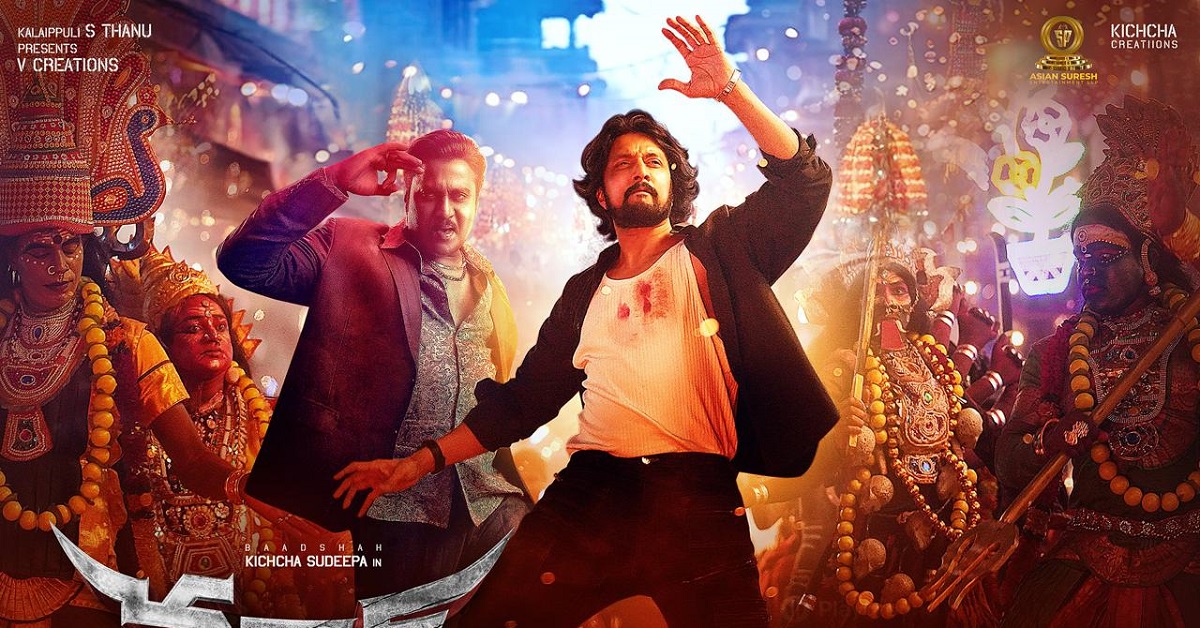 Kichcha Sudeep’s Max Lands A Power-packed Trailer With Action and Swag!