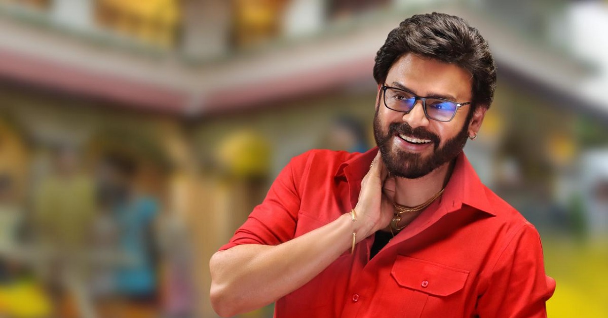 Venkatesh’s Birthday Special, Promo Of Second Single From Sankranthiki Vasthunnam Presents Him In A Classic Cop Look