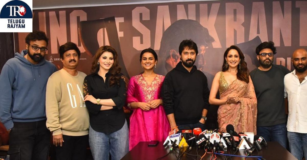 ‘Daaku Maharaaj’ Blockbuster Press Meet