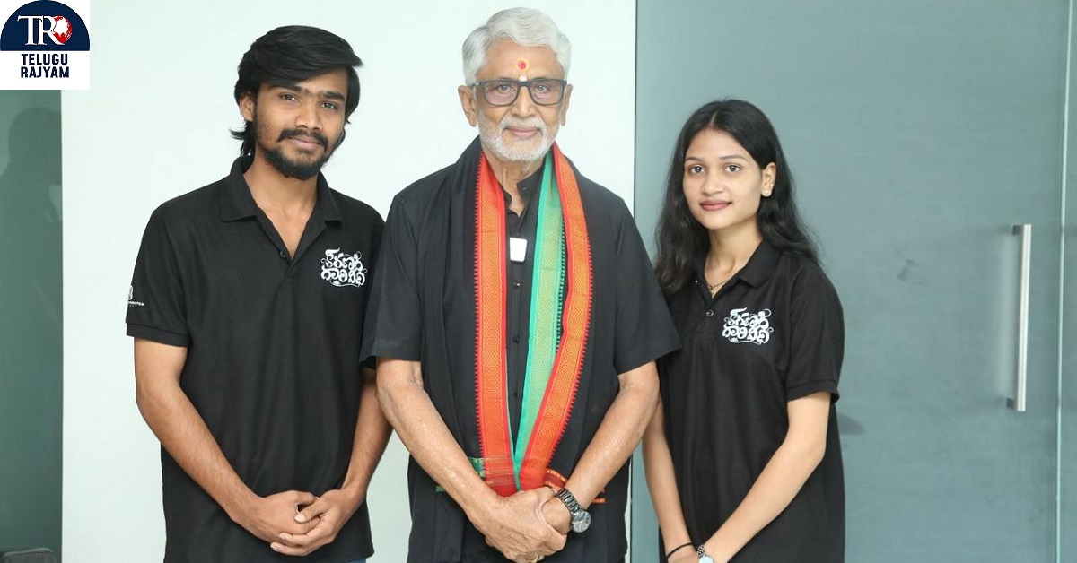 “Karanam Gari Veedhi” Movie Poster Released By Famous Actor Murali Mohan