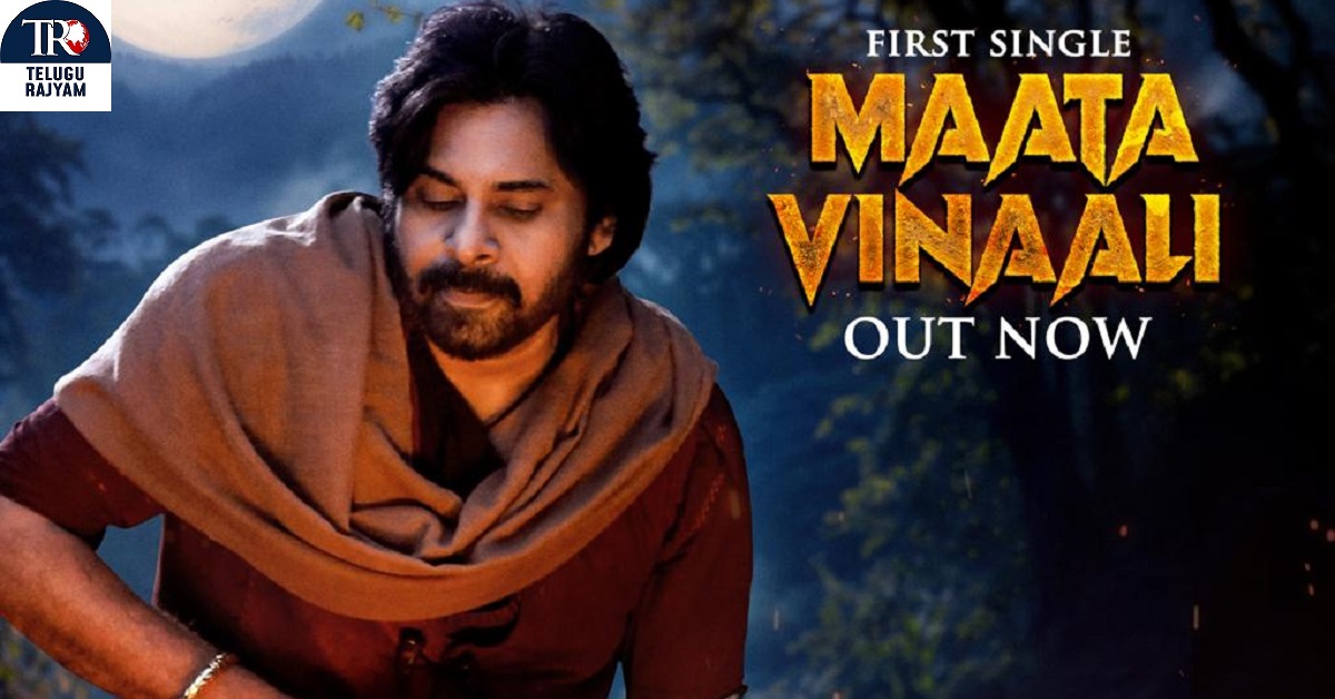 Powerstar Pawan Kalyan’s Hari Hara Veera Mallu’ First Song ‘Maata Vinaali’ Out Now!