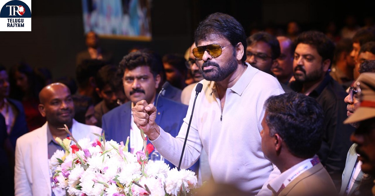 “Turn Insults Into Weapons Of Your Success”: Megastar Chiranjeevi at APTA’s Global Business Conference Katalyst