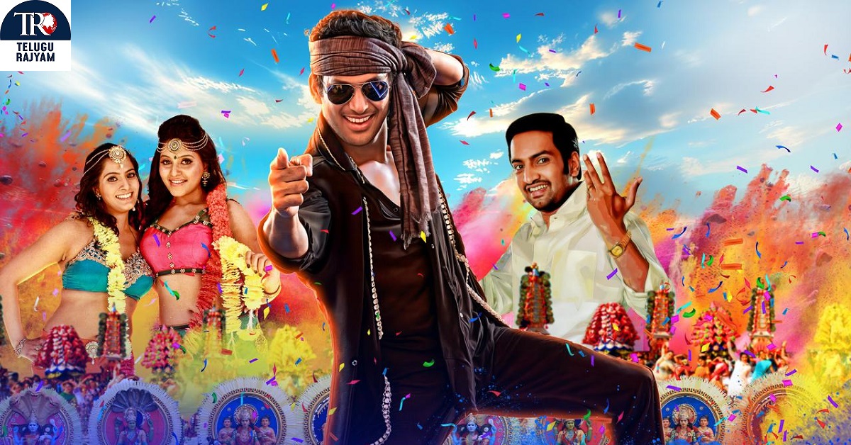 Victory Venkatesh Launched Trailer Of Vishal’s Madha Gaja Raja Will Be Released In Telugu On January 31