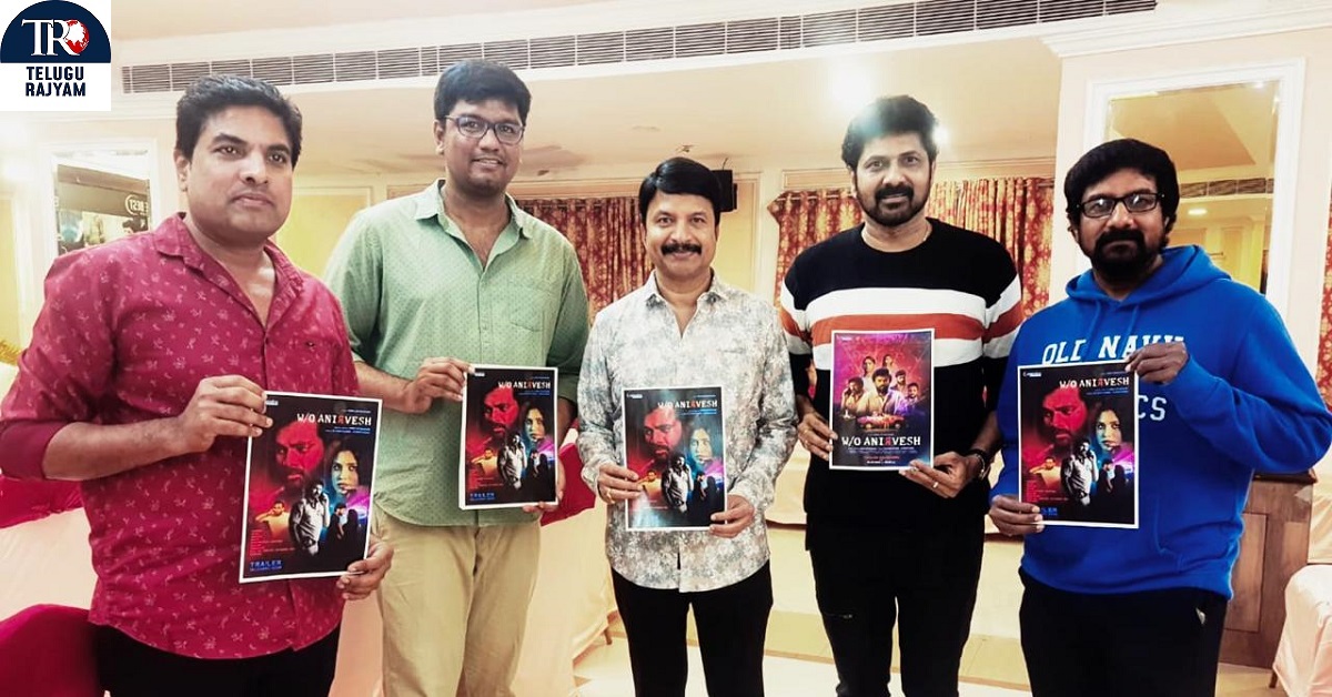 W/O Anirvesh Movie Poster Launch