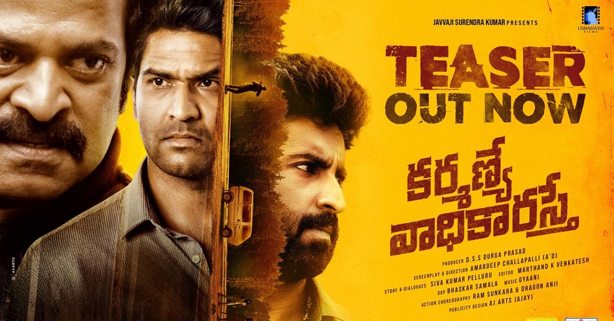 Intriguing “Karmanye Vadhikaraste” Teaser Released