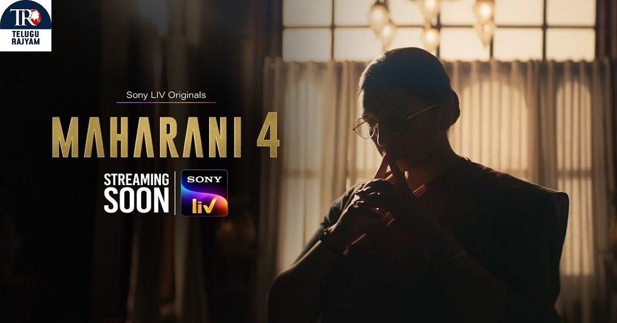 Rani Bharti Is Back! Maharani Season 4 To Stream Soon On Sony LIV; Check Out The Teaser