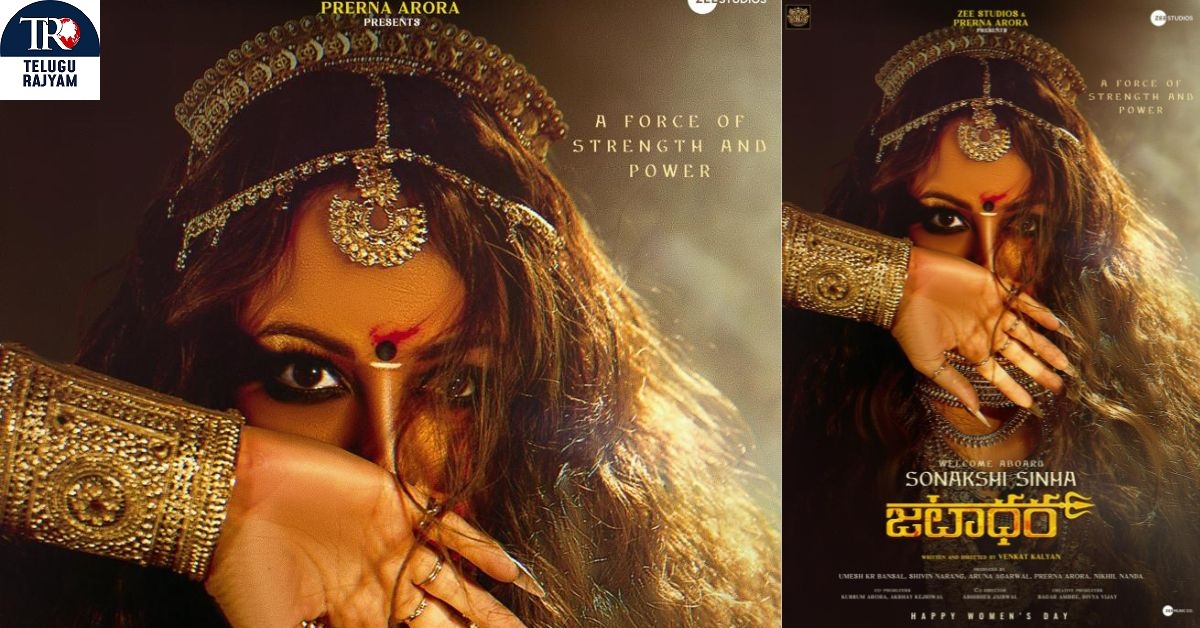 Sonakshi Sinha Steps Into A Powerful New Avatar For Her Telugu Debut In ‘Jatadhara’