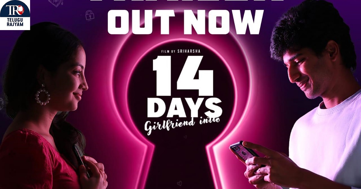 The Trailer Of ’14 Days Girlfriend Intlo’ Unveiled by Director Raghavendra Rao, Release On March 7