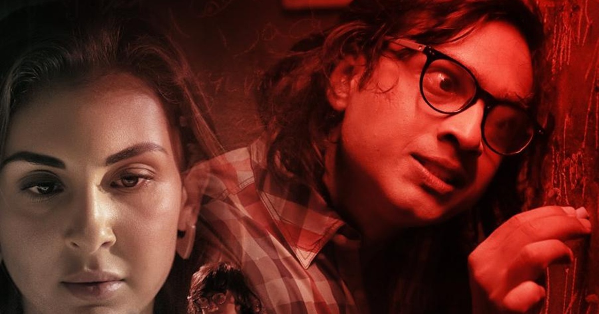 Different English Movie Trailer Released, All Set For April 18th Theatrical Release  !!!