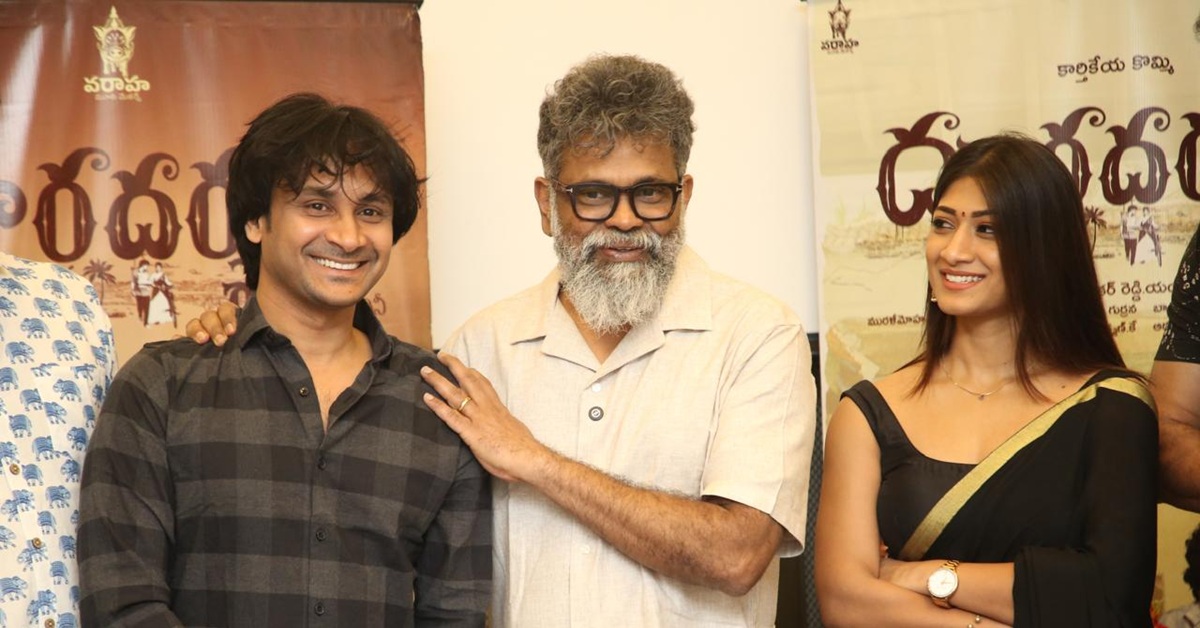 Director Sukumar Unveils Lyrical Video “Apanna TannaManna” From Dooradarshini