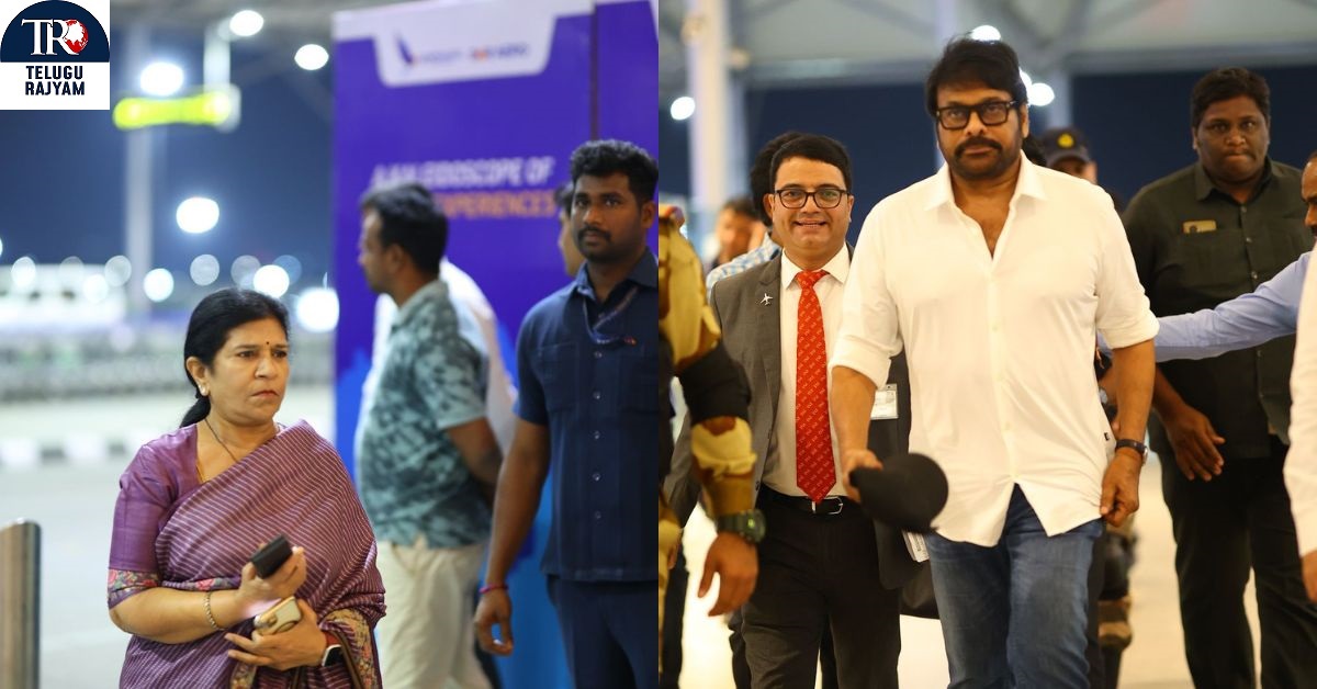 MegaStar Chiranjeevi Garu and Surekha Garu Departed For Singapore To Visit Mark Shankar