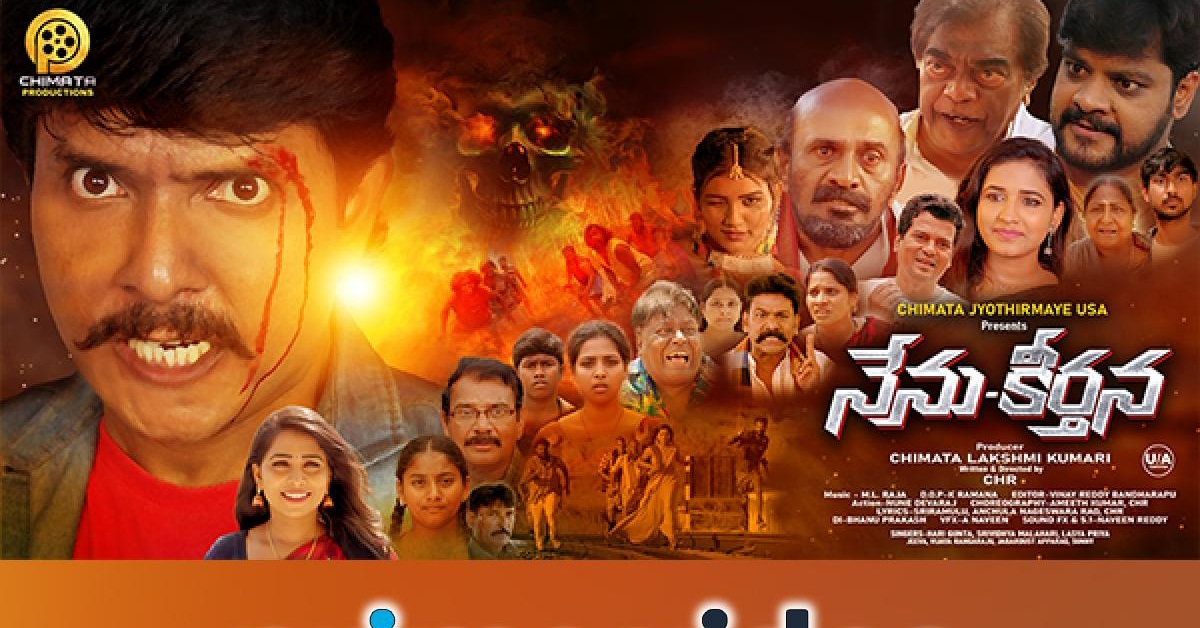 ‘Nenu-Keerthana’ Movie Gets Amazing Response On Amazon Prime Video