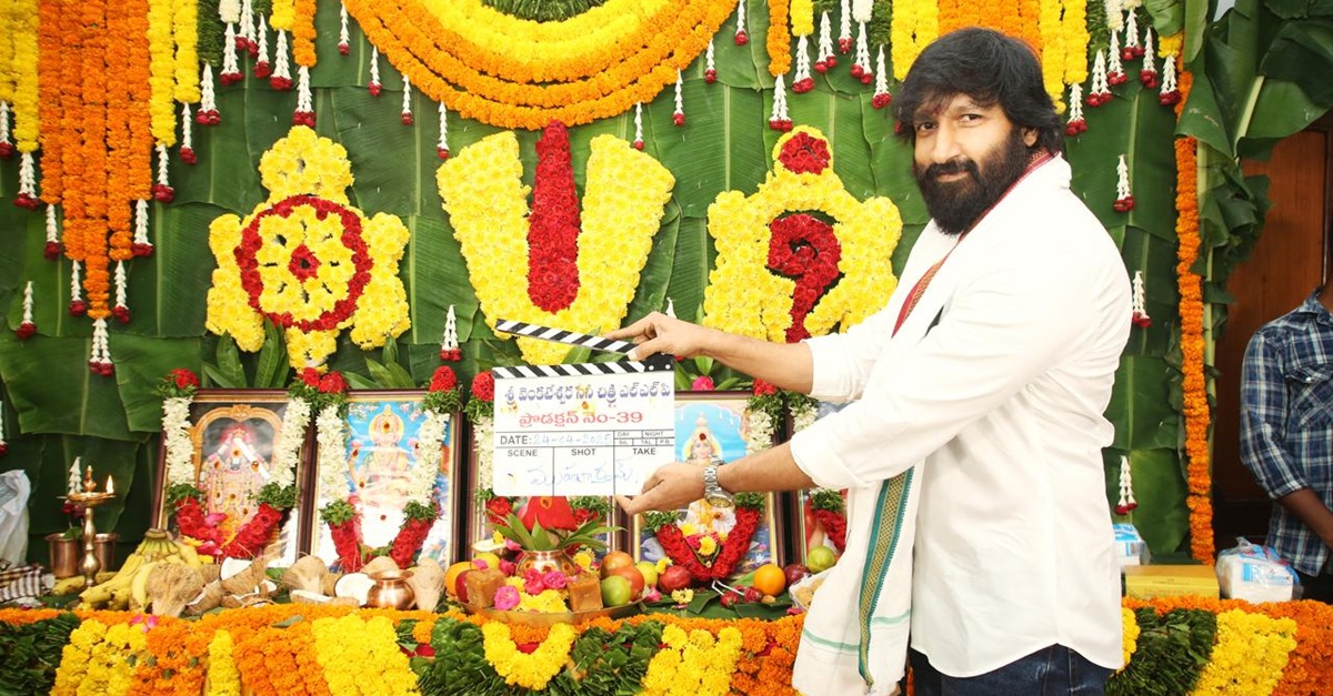 Sri Venkateswara Cine Chitra Production No.39 SVCC39 With Gopichand, Launched With A Pooja Ceremony