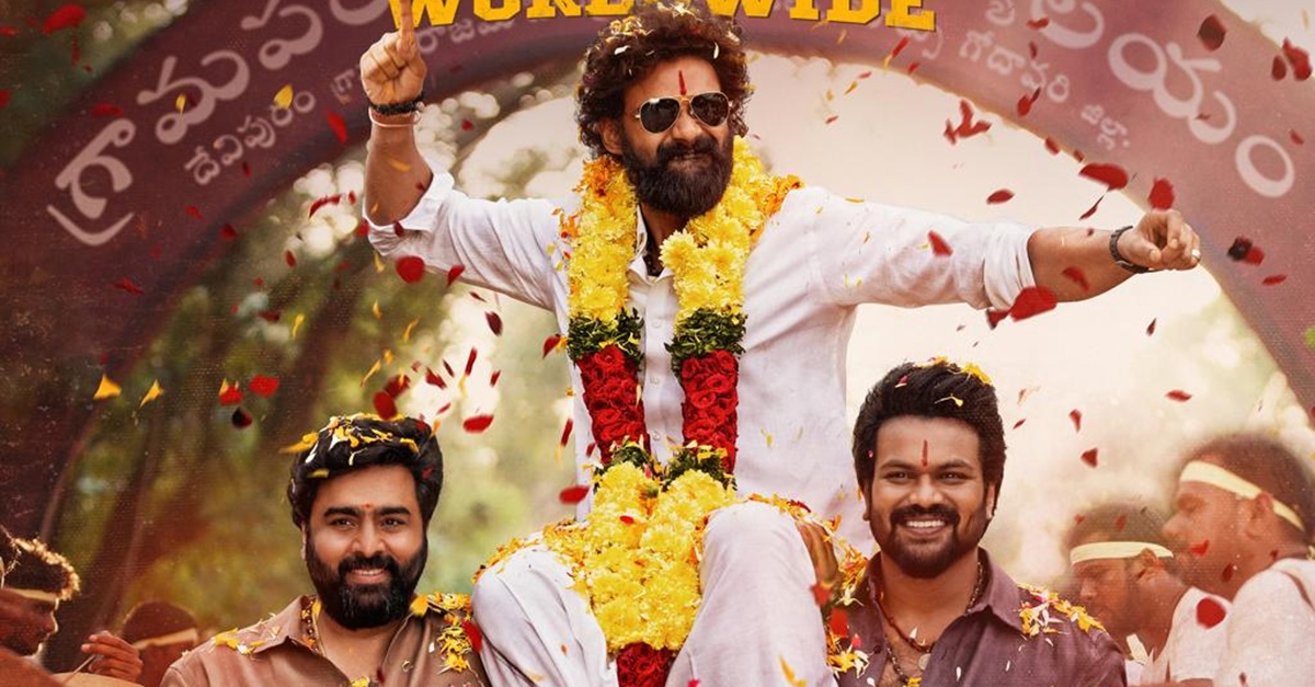 Bellamkonda Sai Sreenivas, Manoj Manchu, Nara Rohith’s Bhairavam Releasing Worldwide On May 30th