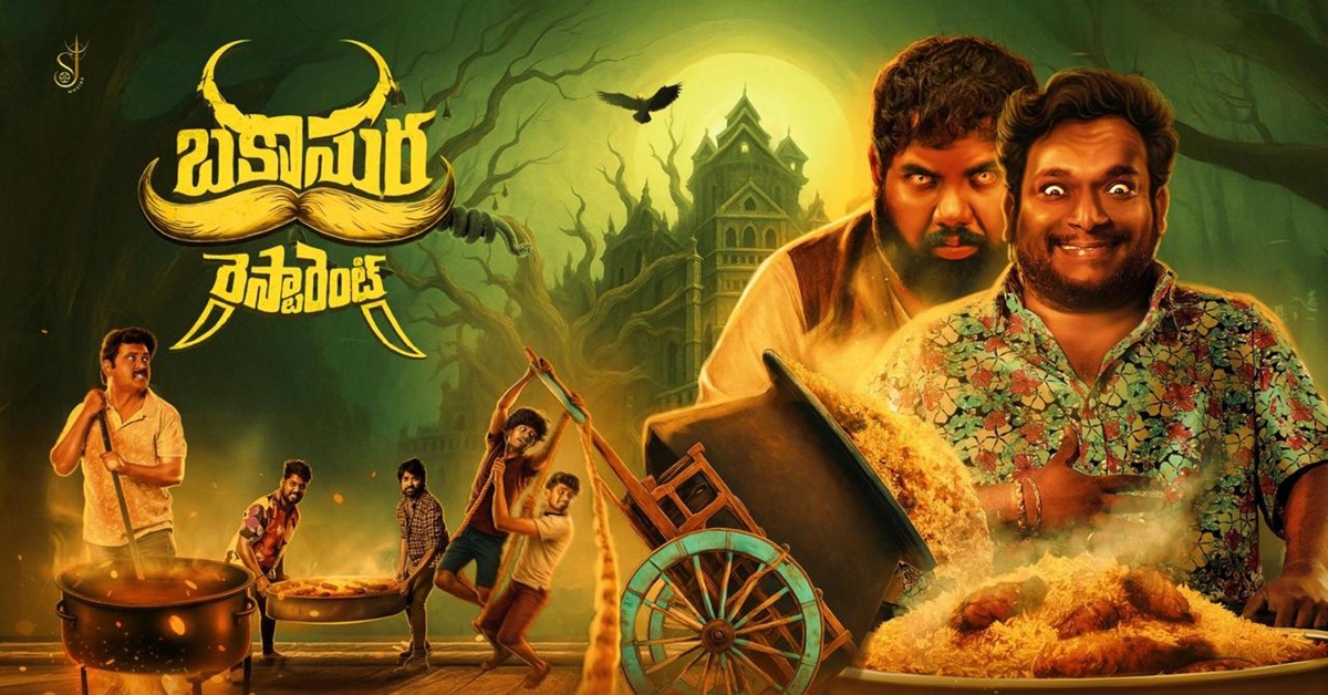 First Look Of “Bhakasaura Restaurant” Released
