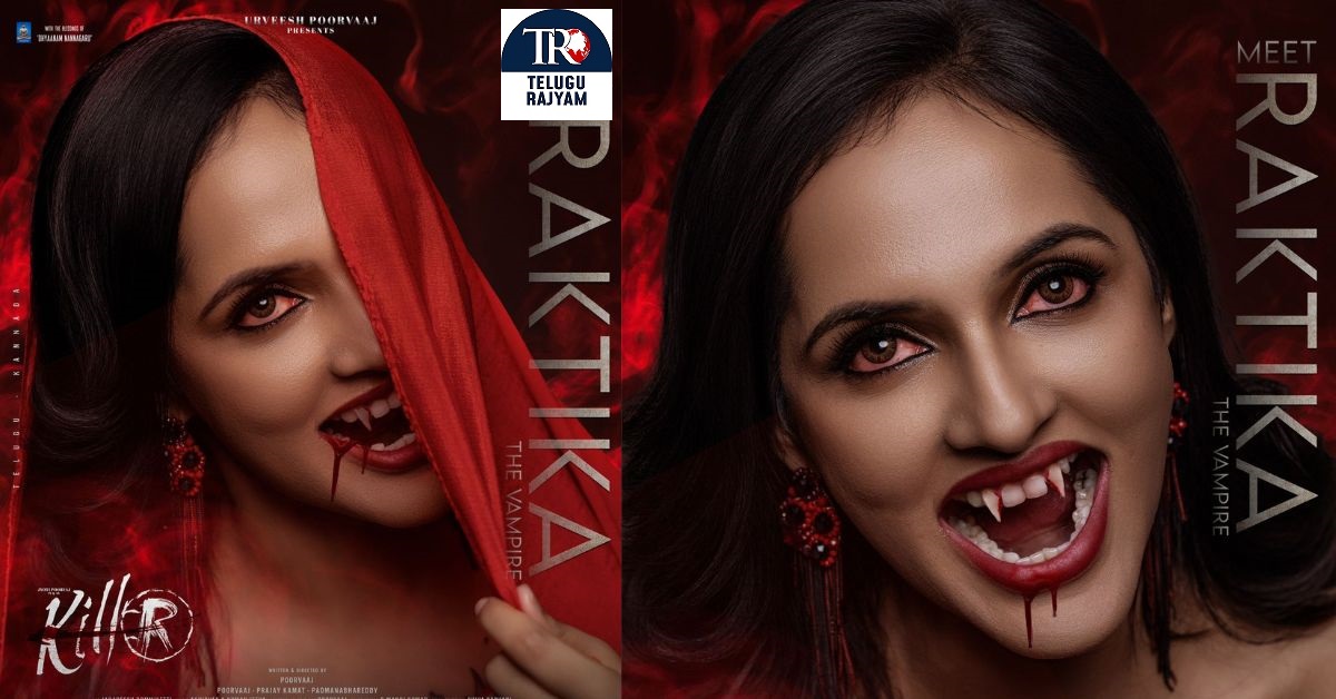 Heroine Jyothi Purvaj’s ‘Raktika’ Look Unveiled From Sci-Fi Action Thriller Killer