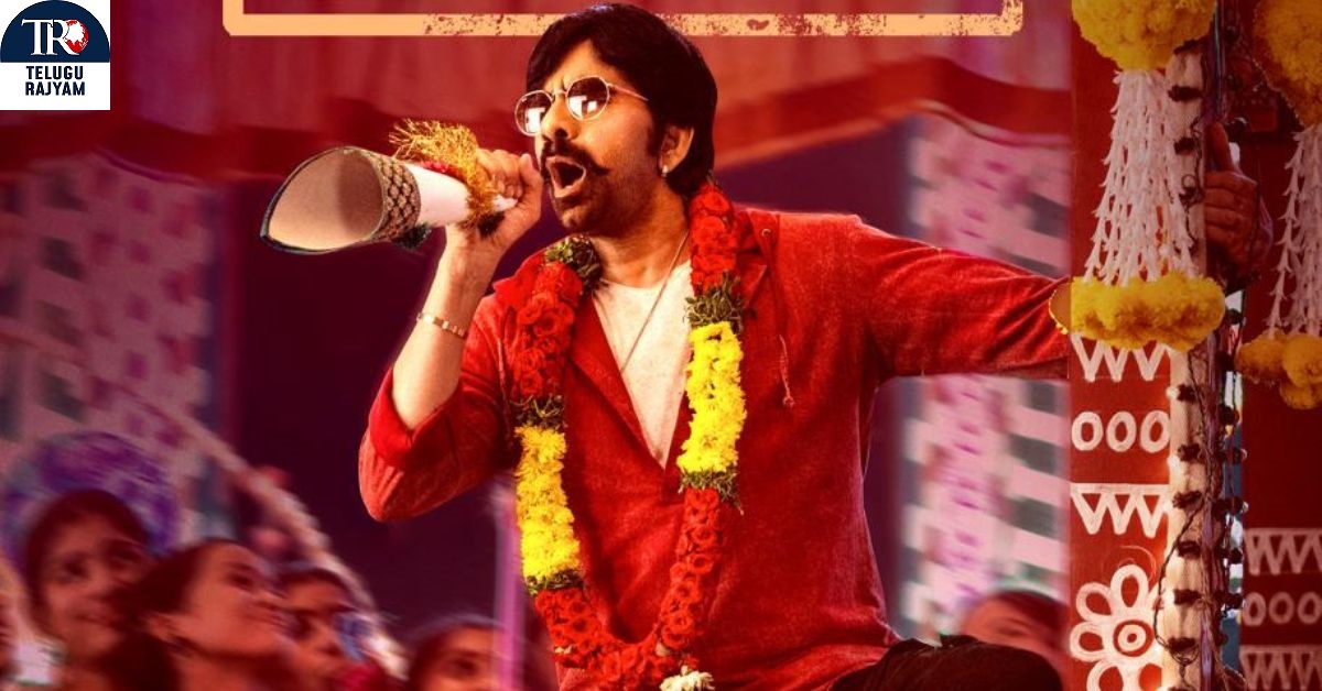 Mass Jatara Locks A Mass Festival In Theaters For Ganesh Chaturthi – August 27th