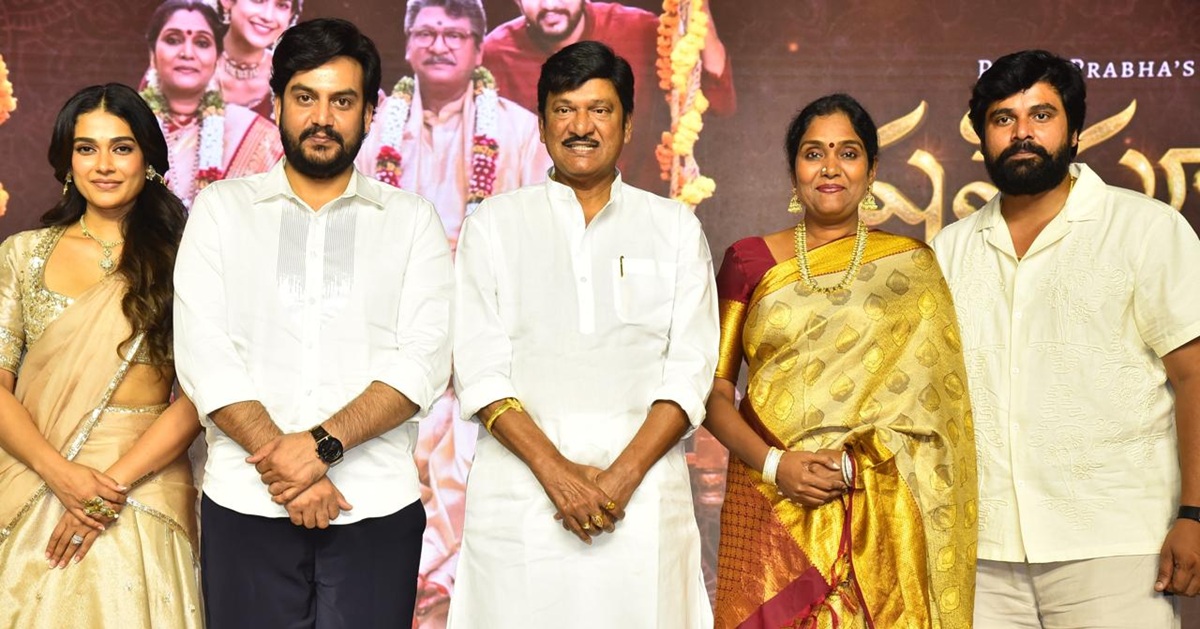 “Meaningful, Message-driven Films Like ‘ShashtiPoorthi’ Must Succeed For The Sake Of Society” – MLA Ramamohan at The Trailer Launch