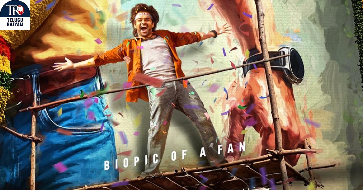 Ram Pothineni, Upendra’s #RAPO22 Titled Andhra King Taluka, Title Glimpse Is Nostalgic