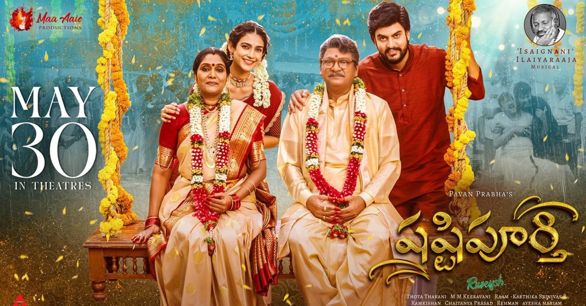 ‘Shashtipoorthi’ Set For Release On May 30