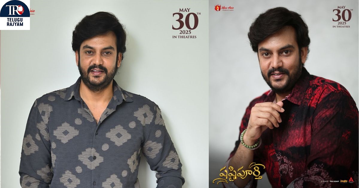 “With Ilaiyaraaja Sir’s Music, The Level Of ‘Shashtipoorthi’ Has Gone Up” – Hero and Producer Rupeysh