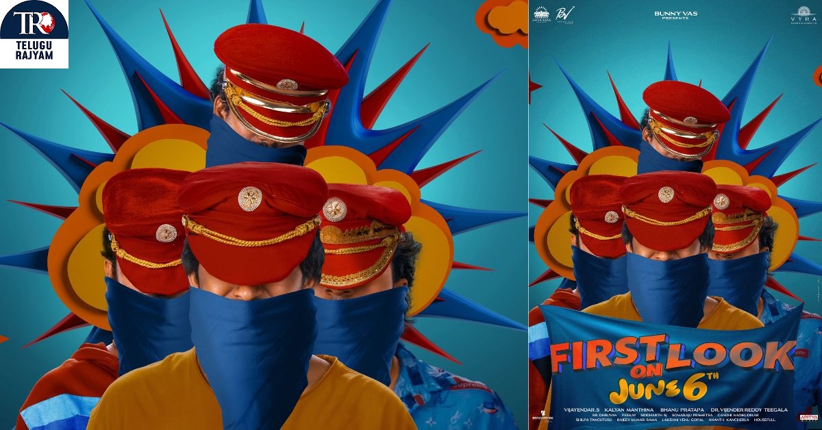 A Quirky & Masked Madness Begins! Pre-Look Released, First Look On June 6th