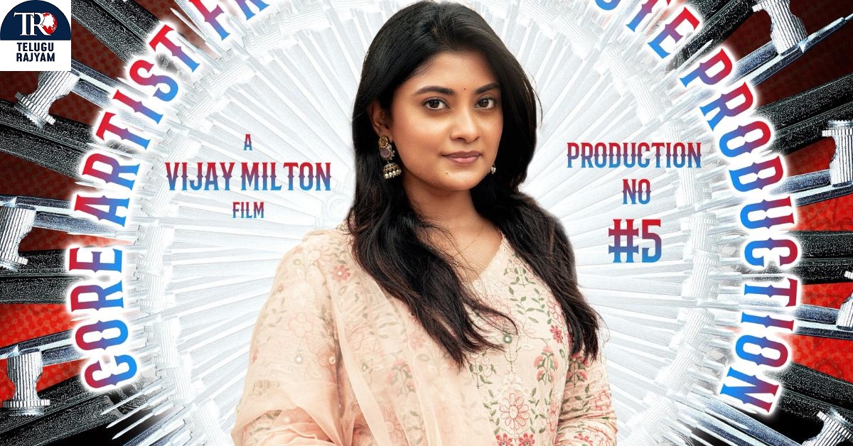 Ammu Abhirami Reunites With Director Vijay Milton For New Film