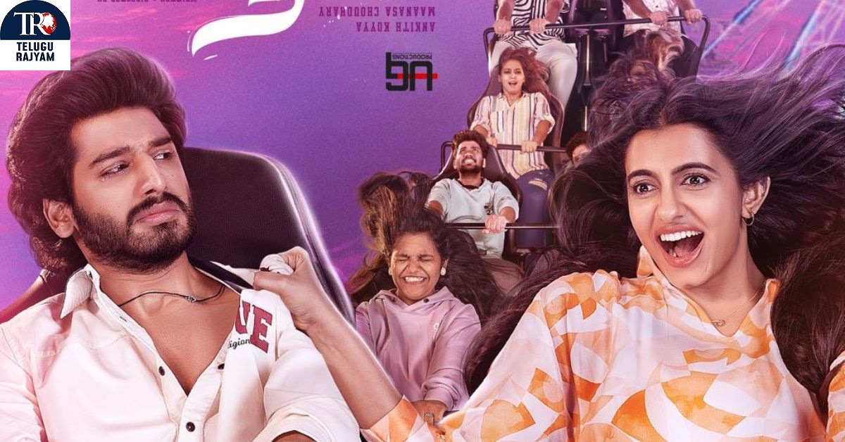 “Love Jathara” Starring Ankith Koyya and Manasa Choudhary Title and First Look Poster Unveiled