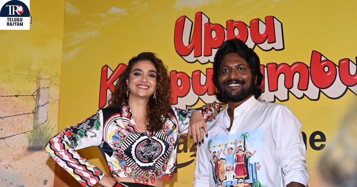 Prime Video Launches The Trailer Of Suhas – KeertySuresh’s Uppu Kappurambu, Premiering On July 4