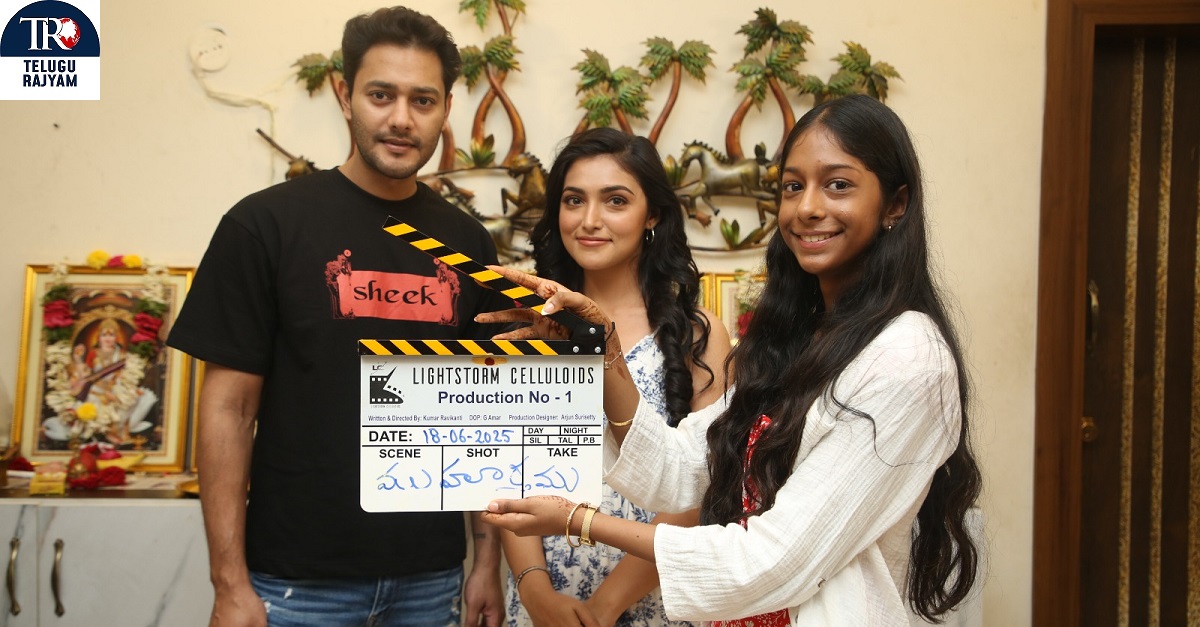 Prince Film Production Begins For New Thriller
