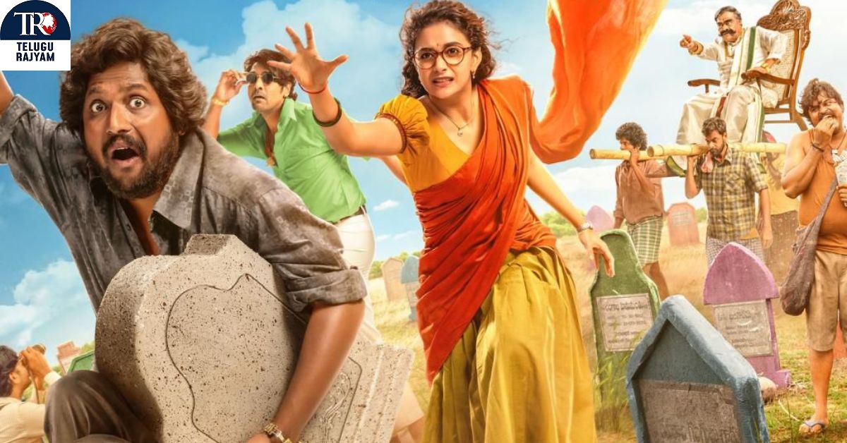 Telugu Original Movie Uppu Kappurambu Launching On July 4th